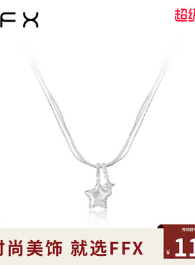 弗弗西FFX【北斗星】多层蛇骨链星星灵动项链气质女小众轻奢配饰