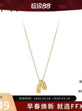 弗弗西FFX金色钱币项链[富泰来]休闲百搭精致毛衣配饰女秋冬轻奢