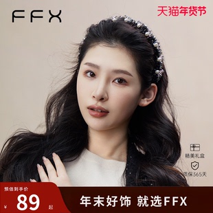 弗弗西FFX[黛影]高颅顶小香风百搭精致优雅齿梳发箍洗脸发卡头箍