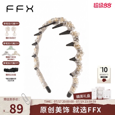 弗弗西轻奢闪耀水晶发箍新款