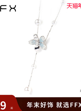 弗弗西FFX【蓝雾】浅水蓝色水晶花卉仿珍珠项链夏天花朵锁骨链女