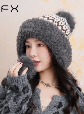 弗弗西FFX费尔岛童话灰色针织帽女冬季保暖毛线帽高级环保毛绒球