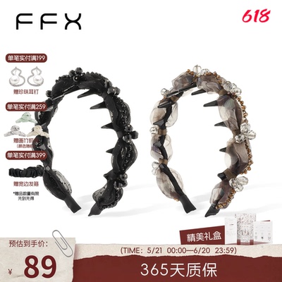 FFX弗弗西荷风里网纱蓬松发箍复古发饰女高颅顶高级感显脸小头箍