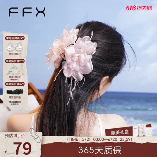 粉色花朵大抓夹玫瑰花发夹