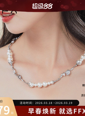 玫瑰花锆石FFX贝珠锁骨链女