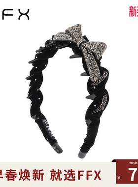 FFX弗弗西【浮光蝶影]黑色蝴蝶结满钻发箍女高颅顶发饰高级感精致