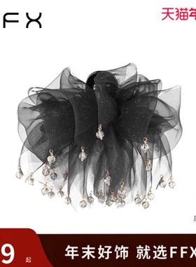弗弗西FFX云端漫步满天星蓬松显发量云朵抓夹黑色网纱高级感发饰