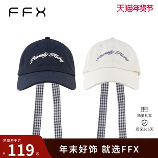 弗弗西FFX高级感条纹蝴蝶结飘带字母棒球帽海盐假日遮阳鸭舌帽子