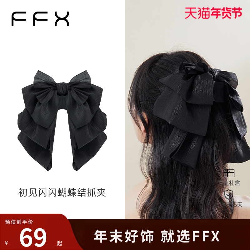 弗弗西FFX流苏大号蝴蝶结高马尾夹子后脑勺抓夹【初见】飘带头饰,饰品/流行首饰/时尚饰品新,发饰,淘宝优惠券,粉丝福利购,淘宝优惠卷