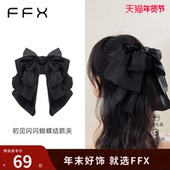 弗弗西FFX流苏大号蝴蝶结高马尾夹子后脑勺抓夹 初见 飘带头饰