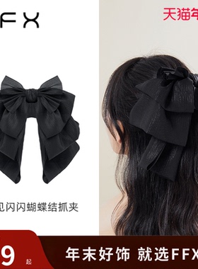 弗弗西FFX流苏大号蝴蝶结高马尾夹子后脑勺抓夹【初见】飘带头饰