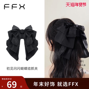 弗弗西FFX流苏大号蝴蝶结高马尾夹子后脑勺抓夹【初见】飘带头饰