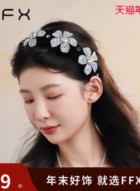 FFX弗弗西[花在花坞里]花朵天鹅绒轻奢宽版发箍高级感高颅顶发饰