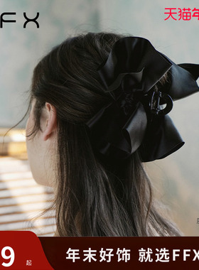 弗弗西FFX黑色蝴蝶结抓夹超大号发夹后脑勺立体鲨鱼夹发量大头饰
