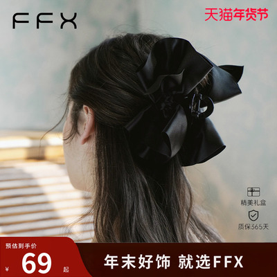 弗弗西FFX黑色蝴蝶结抓夹超大号发夹后脑勺立体鲨鱼夹发量大头饰
