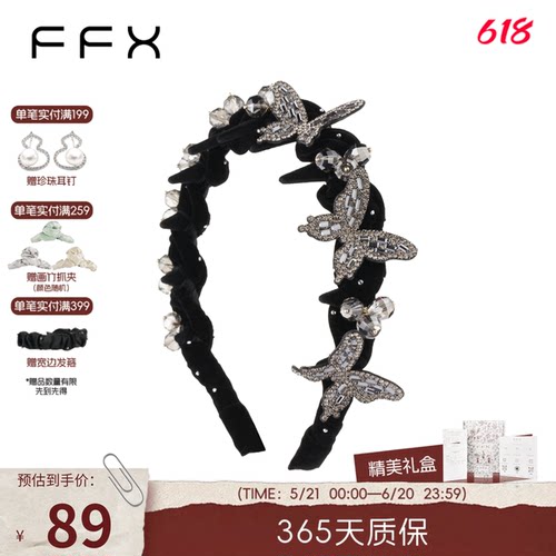 蝴蝶高颅顶立体蝴蝶发箍爆款头箍