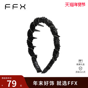 弗弗西FFX细闪璀璨丝绒缠绕齿梳发箍繁星之夜发卡洗脸后戴式头箍