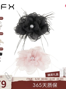 FFX弗弗西【花序】蓬松花朵大抓夹高级感黑色粉色发夹气质鲨鱼夹