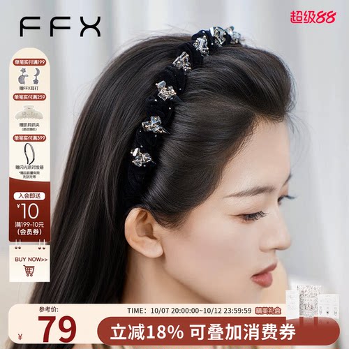 头花发夹头箍女款洋气时尚配饰品