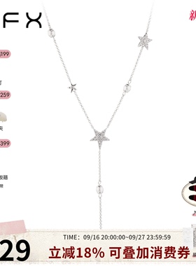 FFX（饰品）FFX弗弗西【星轨漫游】高级轻奢超闪Y字型项链