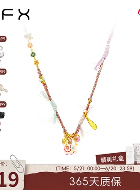 弗弗西FFX小象珐琅古法手工编织项链粉象复古卡通锁骨链春夏配饰