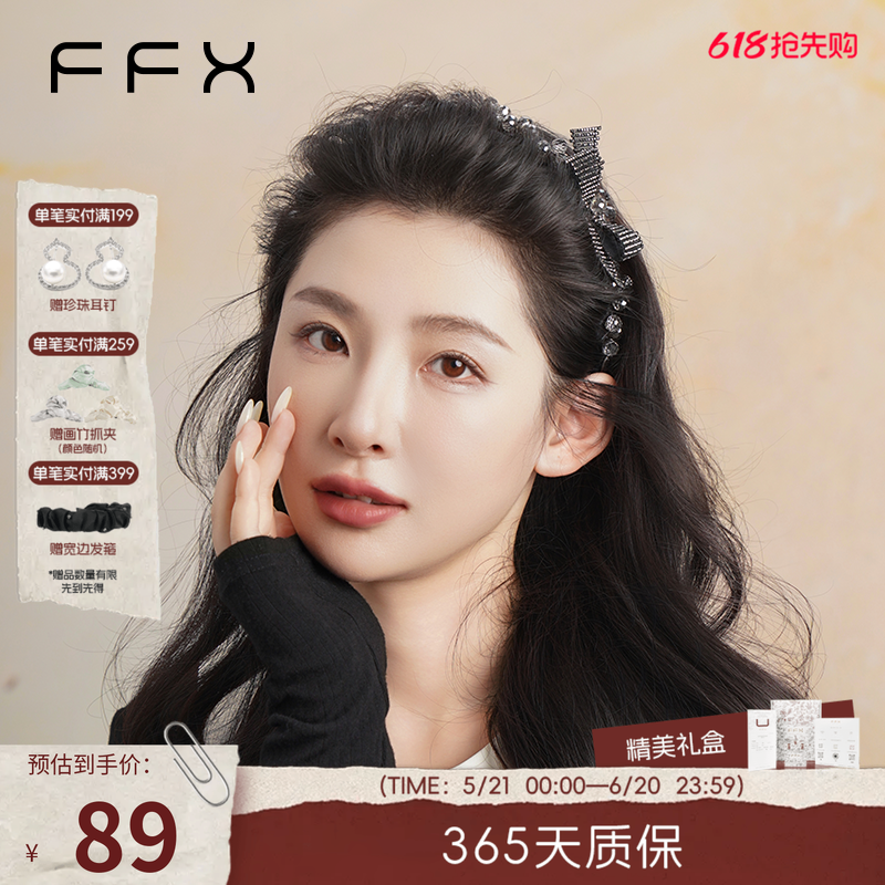 弗弗西FFX星黛录设计师高级感侧边蝴蝶结齿梳发箍高颅顶压发头饰