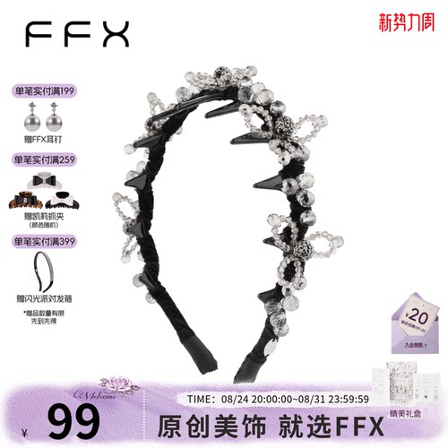弗弗西星醉梦露黑色水晶齿梳发箍