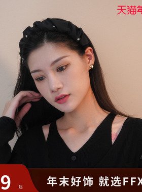 弗弗西FFX水晶发箍女高级感黑色褶皱发简约百搭饰高颅顶发捆头箍