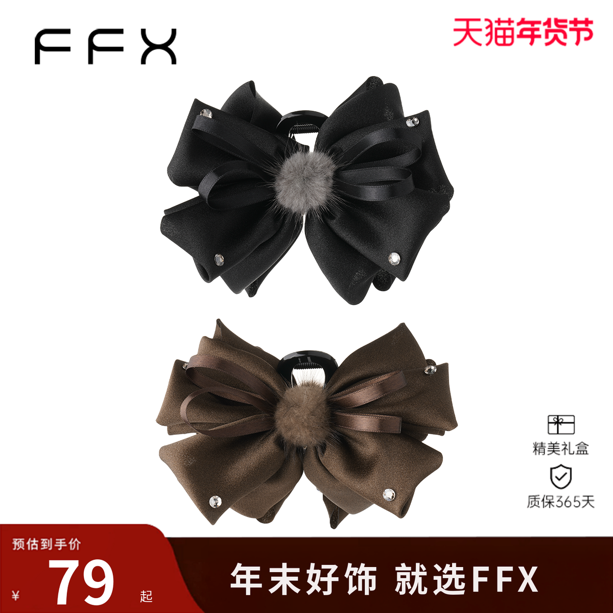 FFX弗弗西[流光蝶影]高级感发夹女后脑勺大号蝴蝶结抓夹秋冬发饰,饰品/流行首饰/时尚饰品新,发饰,淘宝优惠券,粉丝福利购,淘宝优惠卷
