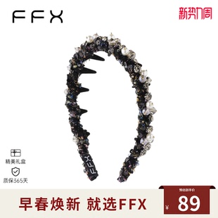 弗弗西FFX 高颅顶小香风百搭精致优雅齿梳发箍洗脸发卡头箍 黛影