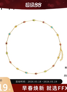 弗弗西FFX优雅复古项链[多宝]彩色多巴胺颈链配饰女士短款锁骨链