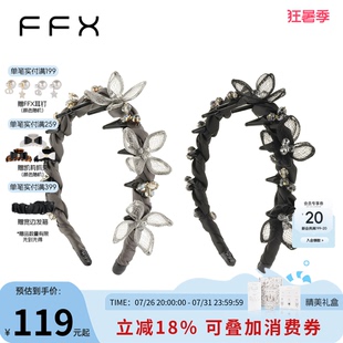 弗弗西FFX风谷幽兰轻奢手工花丝工艺立体花卉齿梳发箍可调节发饰