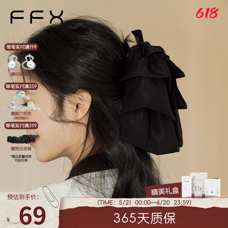 弗弗西FFX闪闪蝴蝶结抓夹夏天[初见]扎高马尾发夹子女后脑勺头饰