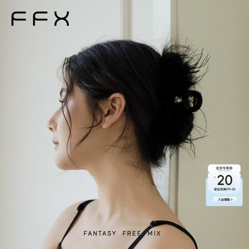 FFX发夹PC原创设计百搭