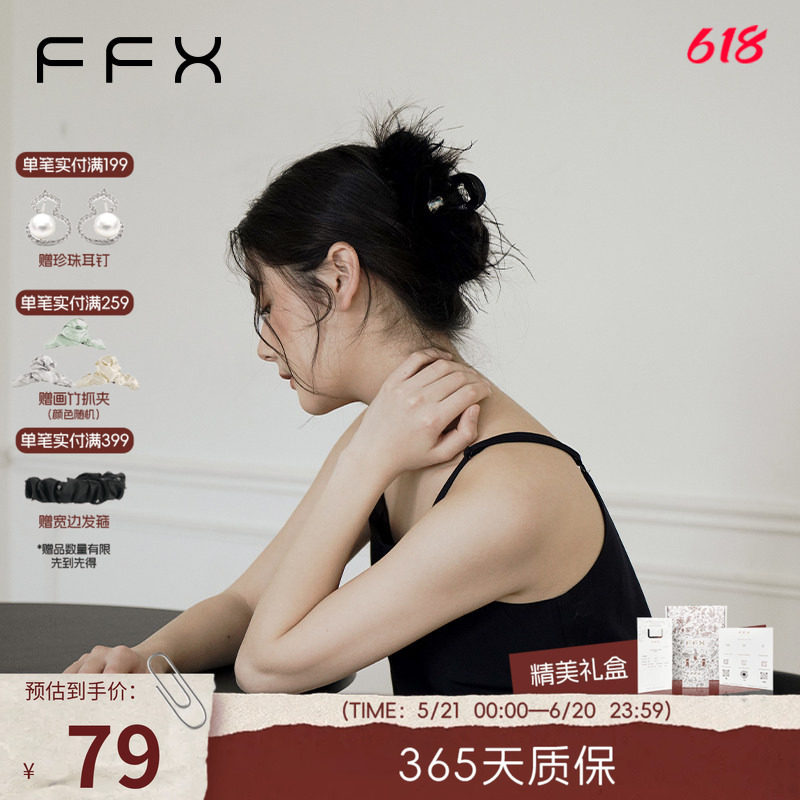 弗弗西FFX【芊芊】毛毛显发量多抓夹女仙气羽毛发夹后脑勺发饰品
