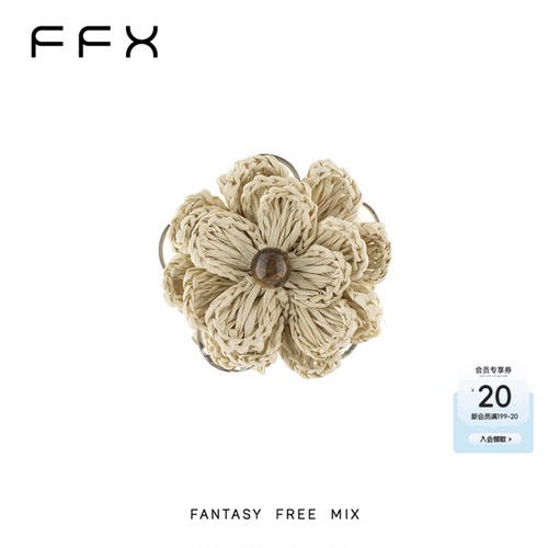 弗弗西FFX草编花朵抓夹高级感