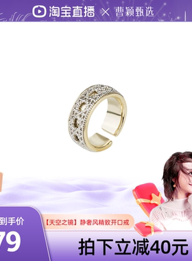 【曹颖甄选】弗弗西FFX金银双色戒指【天空之镜】静奢风食指戒