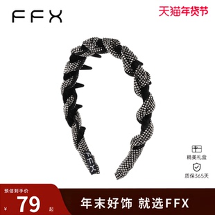FFX弗弗西[追光者]高级感轻奢满钻时尚齿梳丝绒发箍洋气时尚头饰