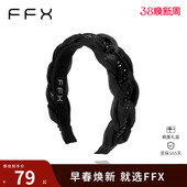 弗弗西FFX黑色高颅顶发箍女款 百搭头箍高级感外出显脸小 2024新款