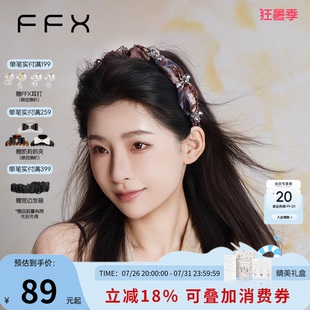 FFX弗弗西网纱蓬松发箍高颅顶显脸小复古发饰女高级感头饰荷风里