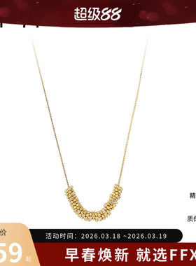 弗弗西FFX闪钻时尚休闲滚珠灵动项链[星星流年]高级感轻奢锁骨链