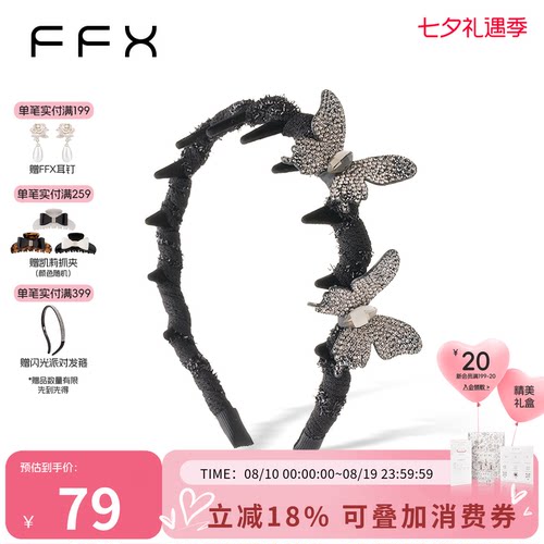 弗弗西FFX洗脸发箍女款日常外戴