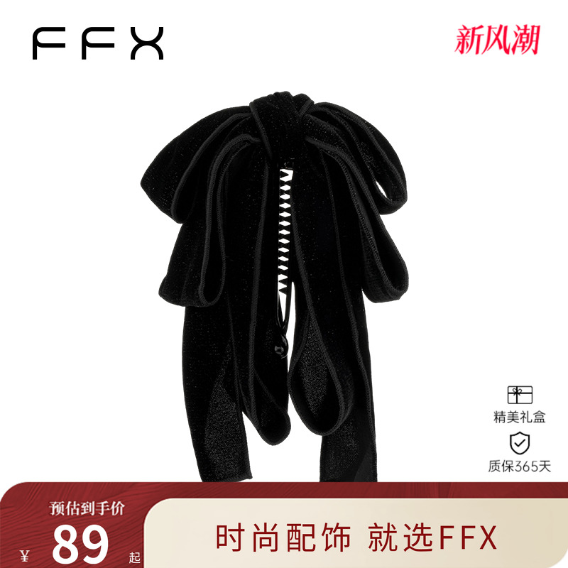 弗弗西FFX[永夜星河]高级感丝绒蝴蝶结立体蓬松香蕉夹子黑色抓夹