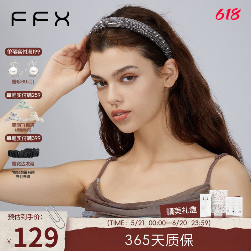 弗弗西FFX满钻皮底发箍高端头箍全钻高级感轻奢女今年流行的发饰