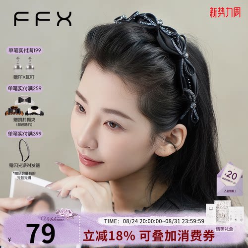 发饰女款高级感洋气时尚日常外戴