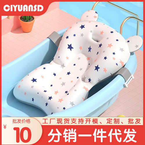 新品 新生婴儿洗澡躺托宝宝洗澡神器可坐躺悬浮浴垫浴网浴盆沐浴