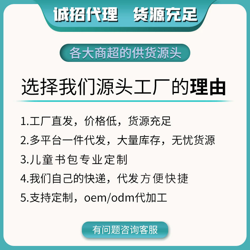 新品 学生书包韩版手提补习袋补课包女孩英伦风小学生背包双肩包