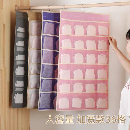 新品内衣收纳袋挂式衣柜文胸内裤整理袋墙挂式袜收纳挂袋立体收纳