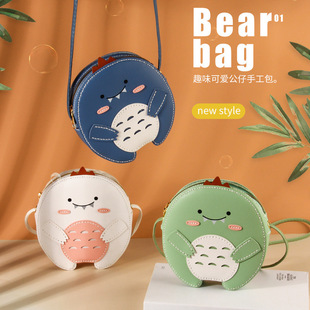 礼物单肩斜跨 diy手工包可爱恐龙手缝自制材料包女时尚 新品 新款