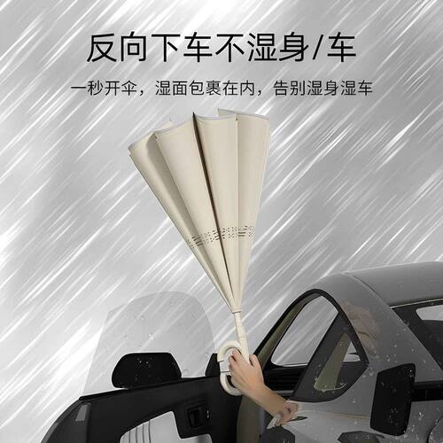 精选汽车双层反向雨伞女大号车载男士晴雨两用全自动长柄伞双人直